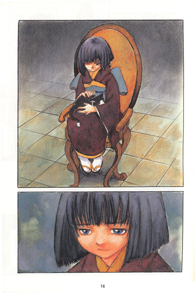 img Fugurumakan Raihoki 9